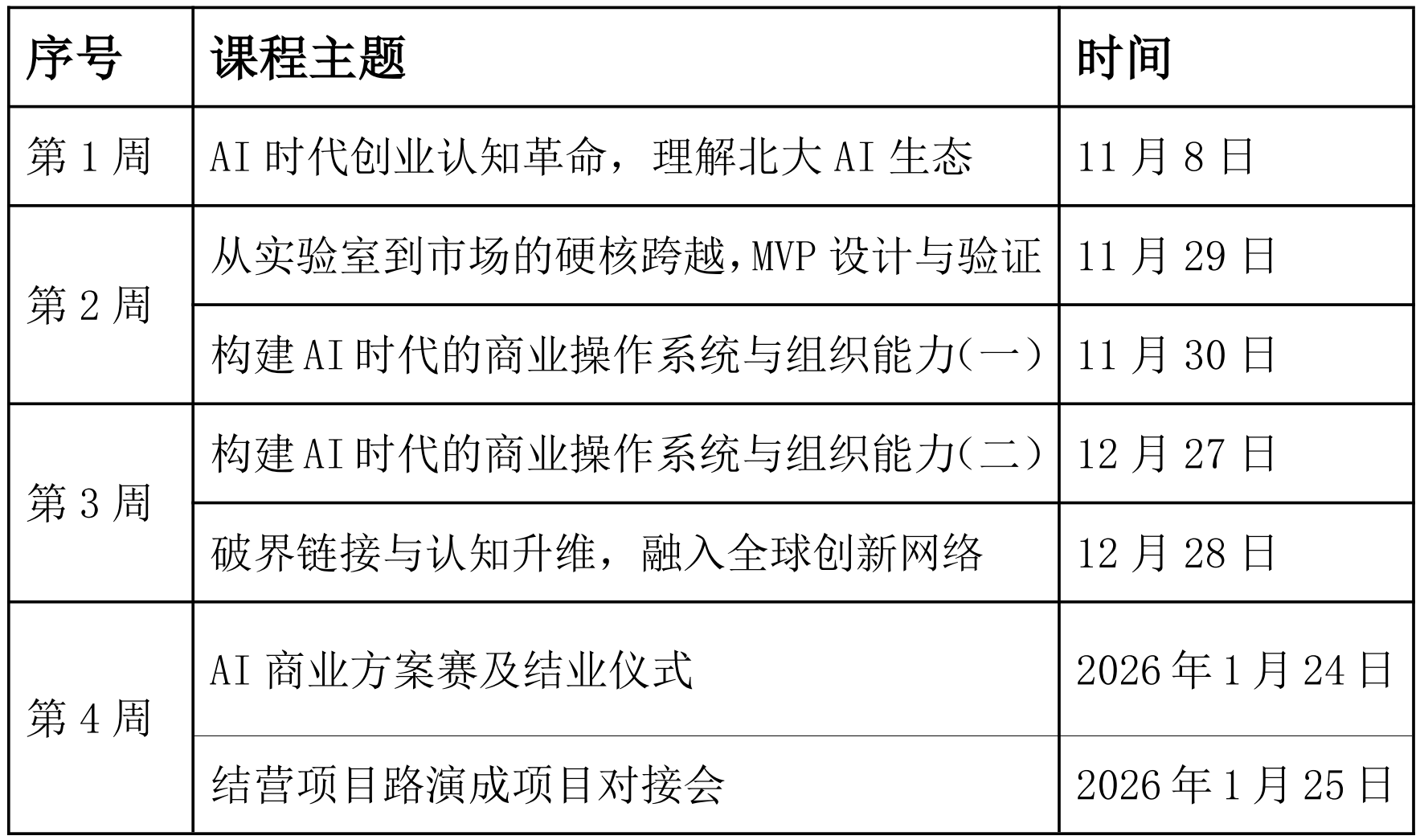 168贵宾会vip