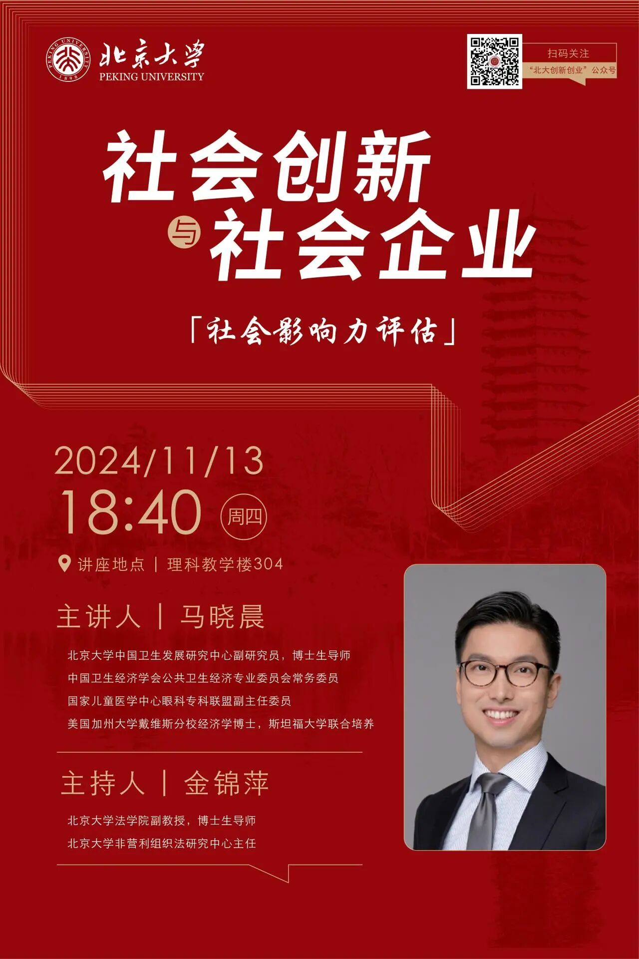 微信图片_2025-11-19_150049_741.jpg