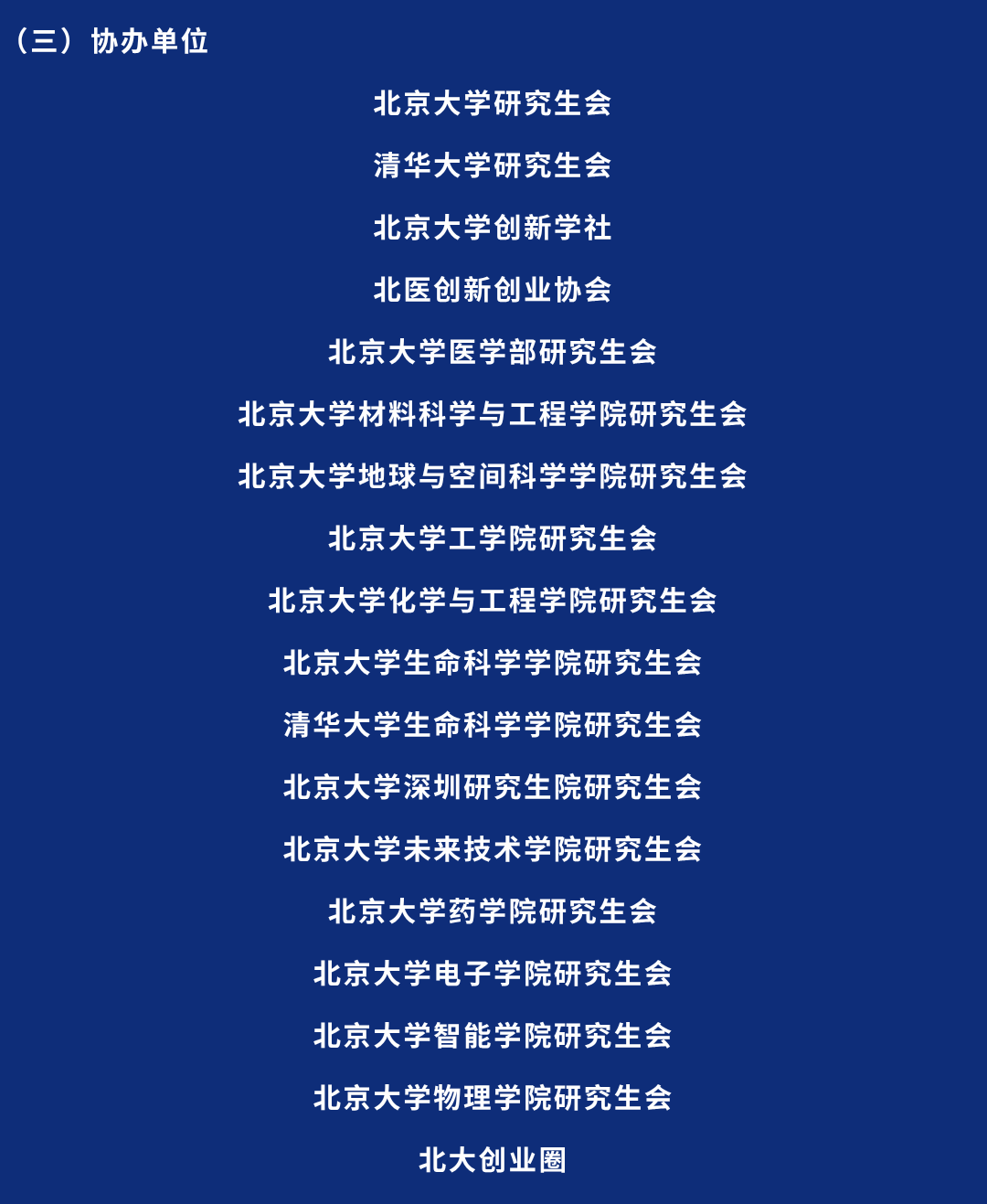 2399d6300bb546f93fb502c89ddc2fe9.png