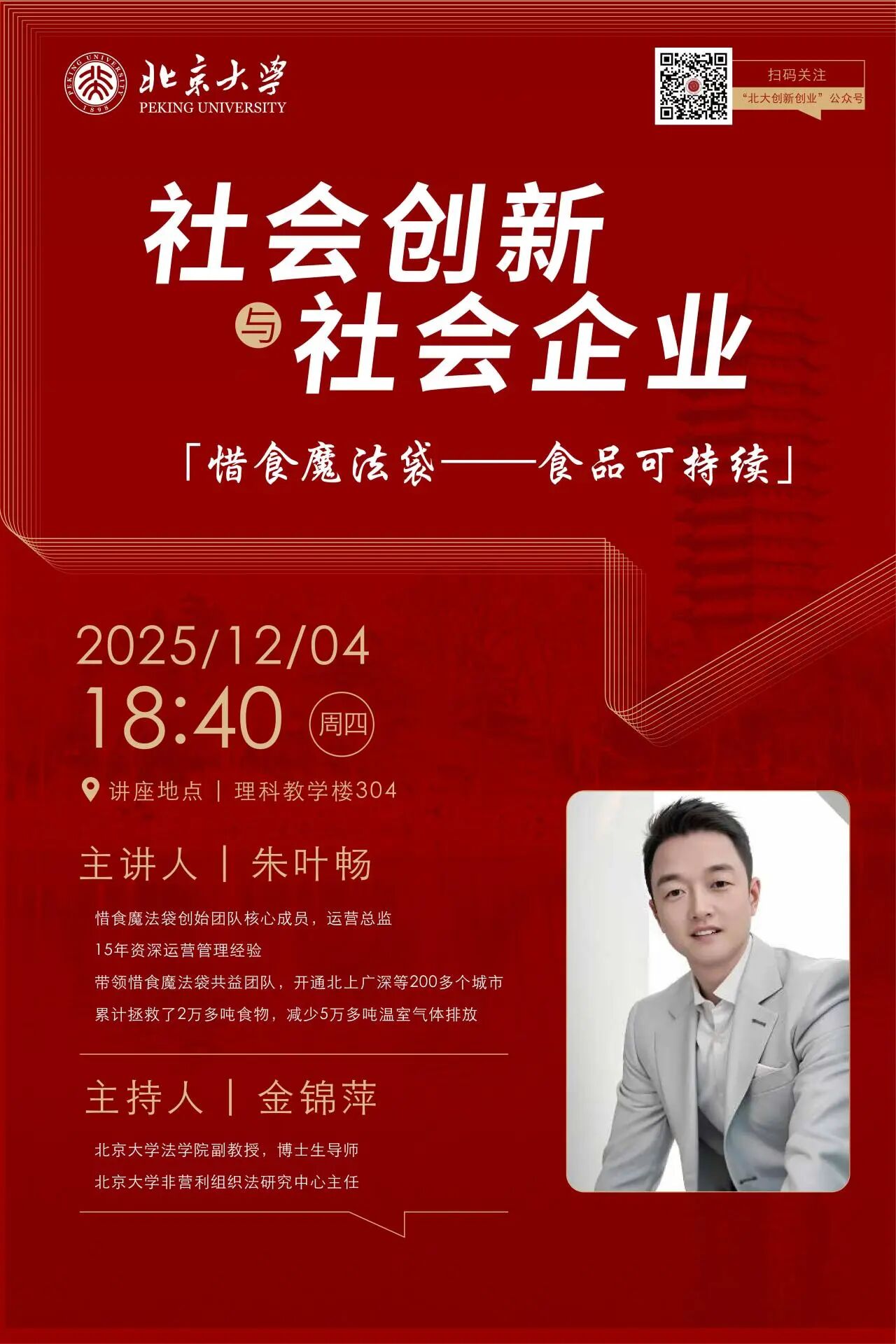 微信图片_2025-12-09_152014_067.jpg