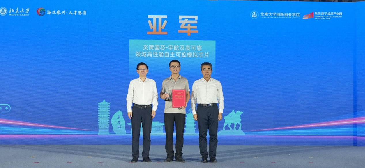 微信图片_2025-12-02_163004_769.png