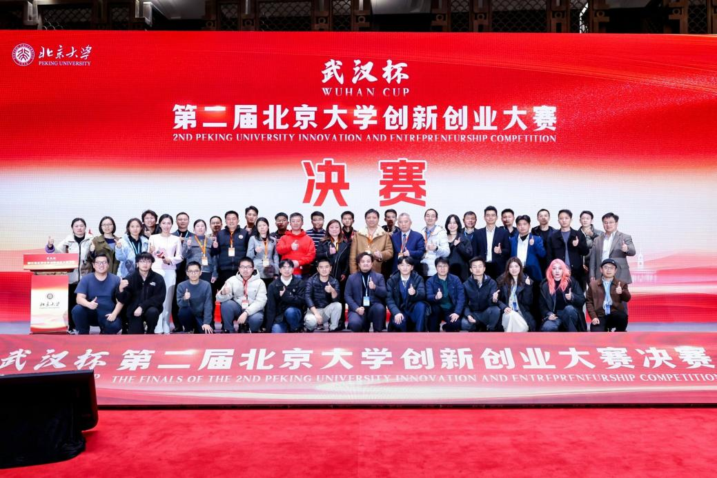 微信图片_2025-12-30_134407_261.png