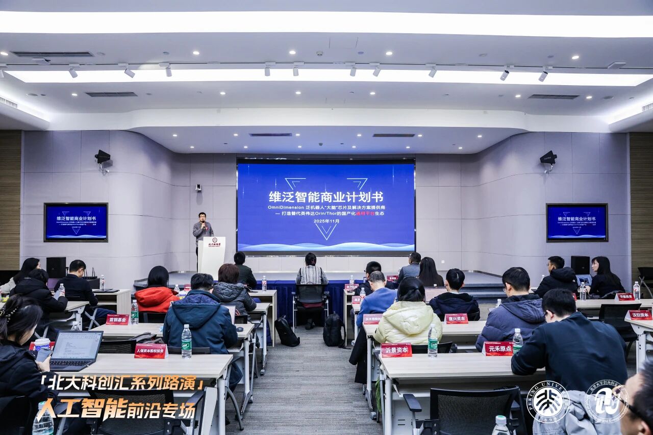 微信图片_2025-12-17_141337_032.jpg