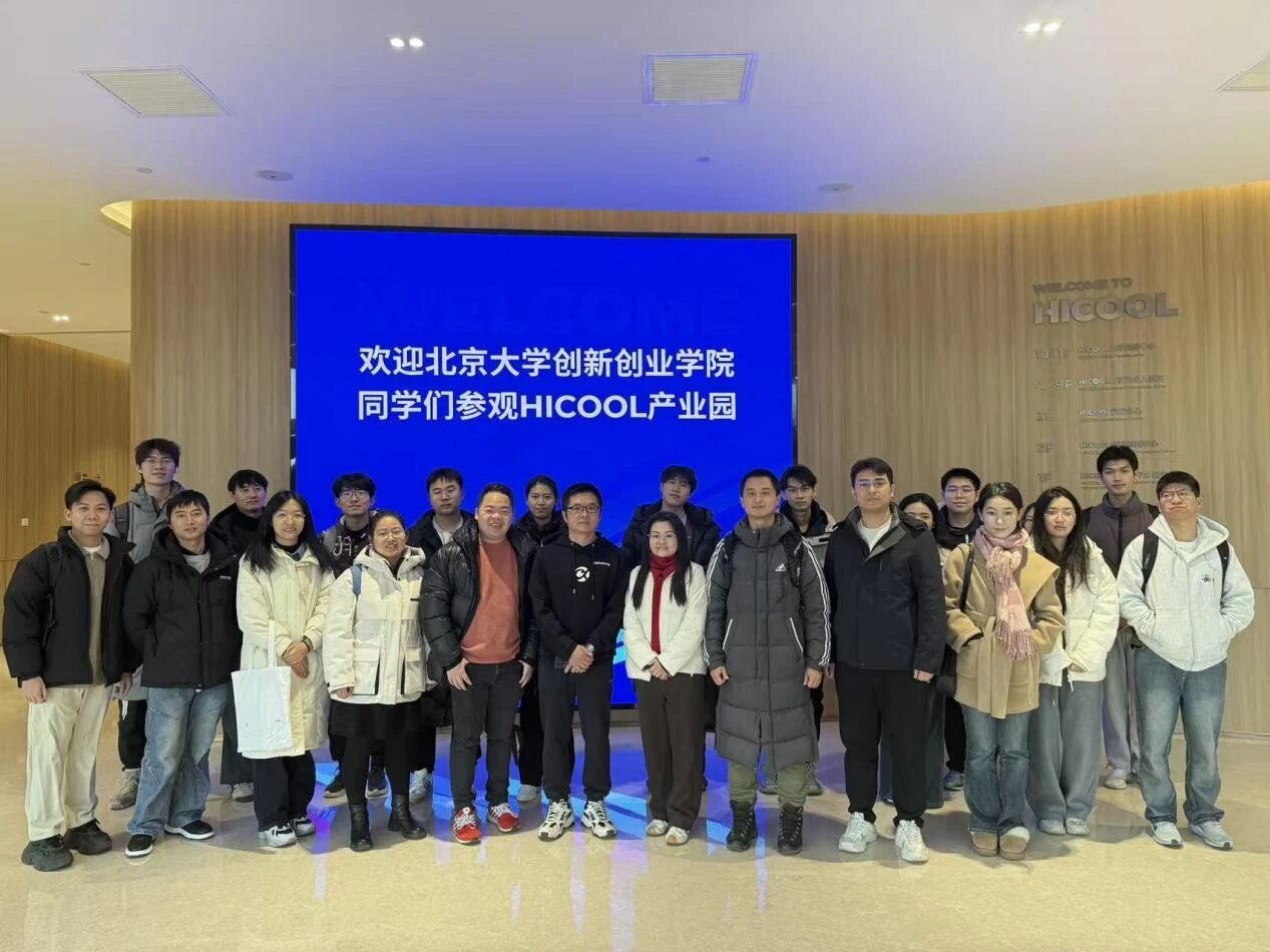 微信图片_2025-12-23_132010_701.jpg