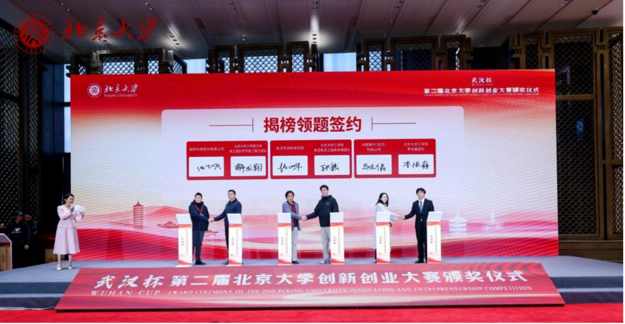 微信图片_2025-12-30_134458_142.png