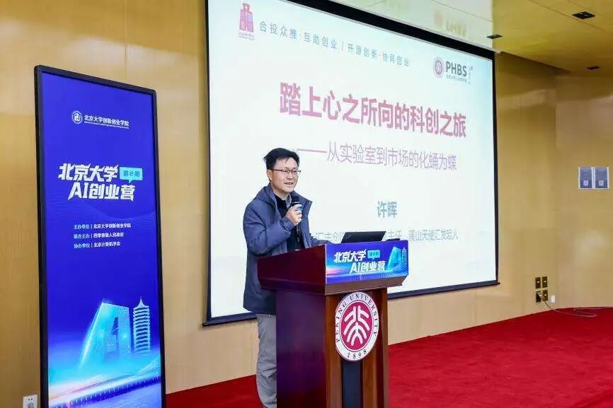 微信图片_2025-12-17_133435_774.jpg