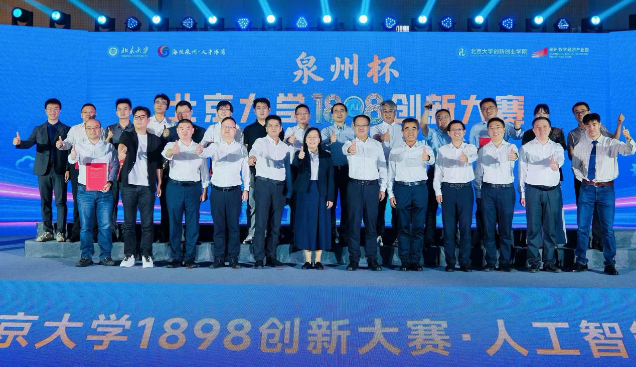 微信图片_2025-12-02_163041_928.png