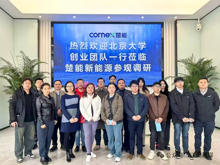 微信图片_2025-12-30_144605_876.png