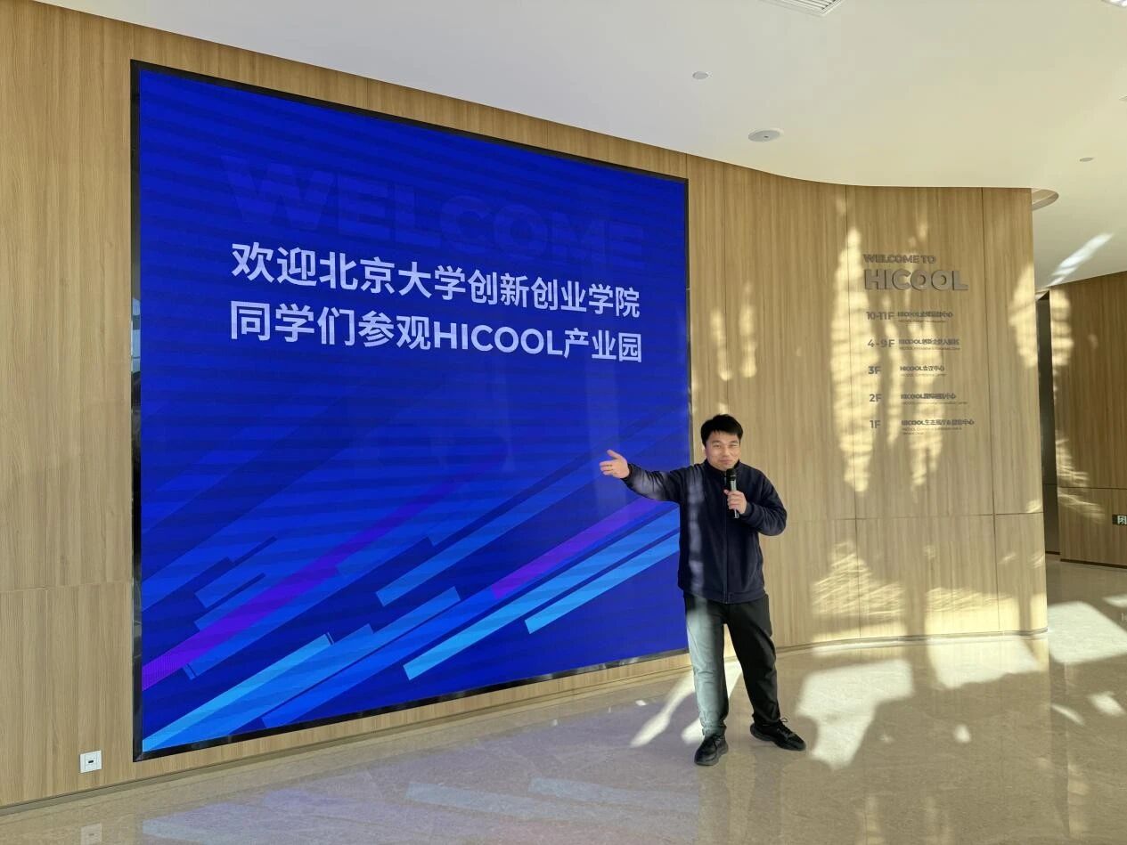 微信图片_2025-12-23_131922_087.jpg