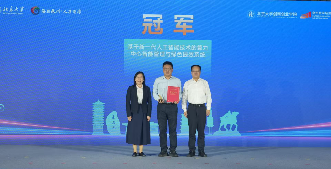 微信图片_2025-12-02_163001_557.png
