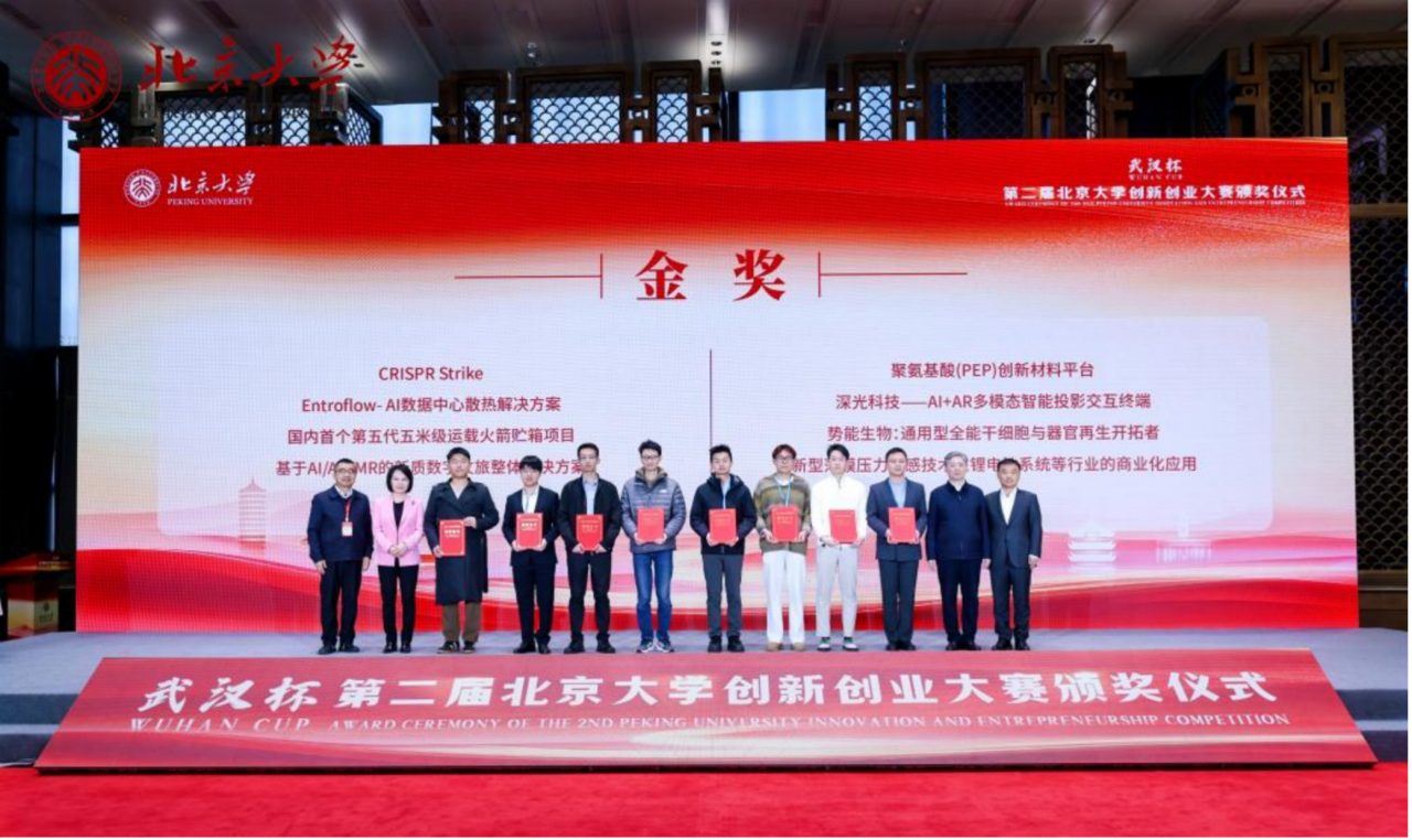 微信图片_2025-12-30_134442_833.png