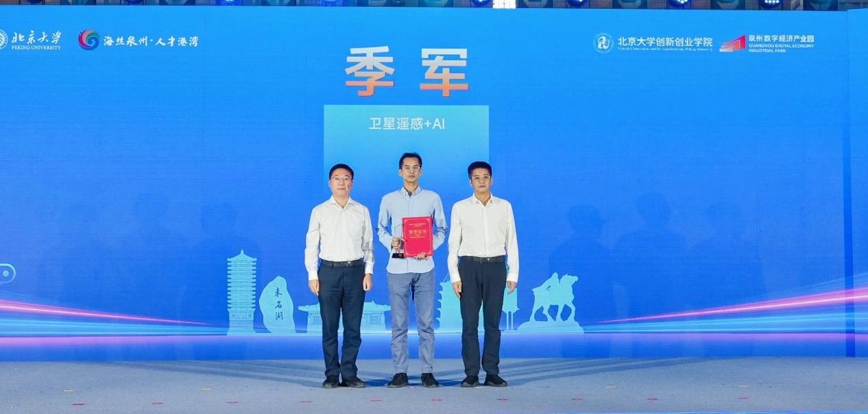 微信图片_2025-12-02_163008_800.png
