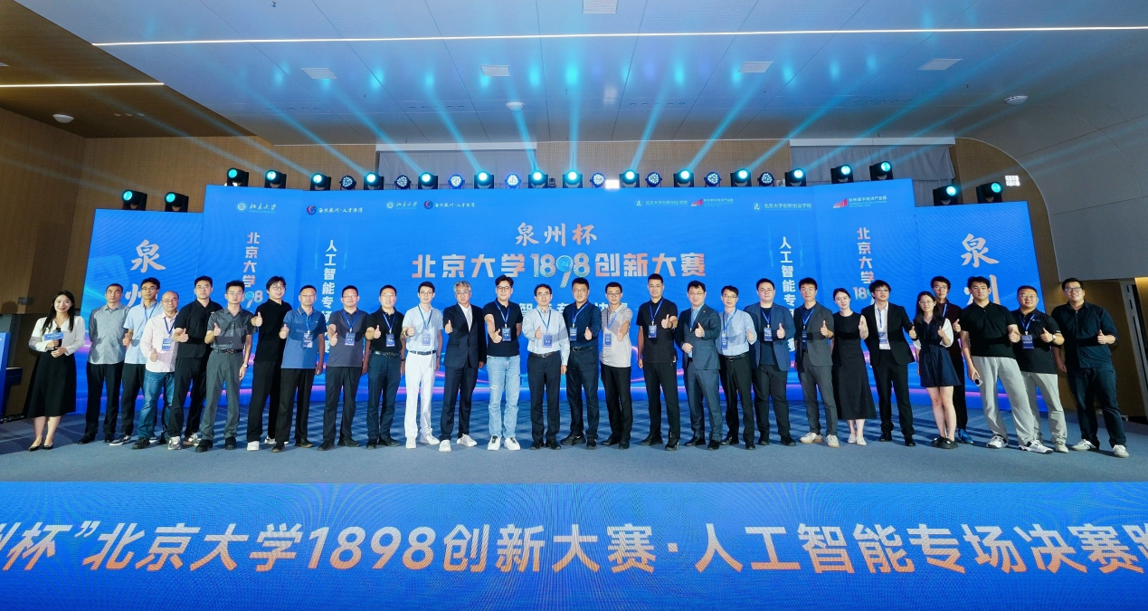 微信图片_2025-12-02_162944_434.png