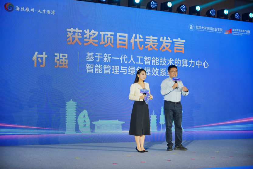 微信图片_2025-12-02_163023_713.png