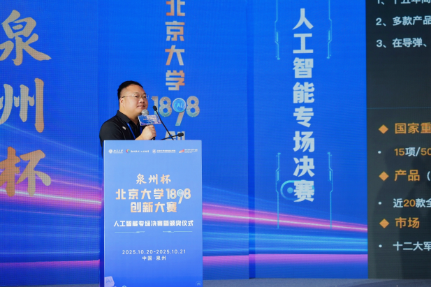 微信图片_2025-12-02_162940_270.png
