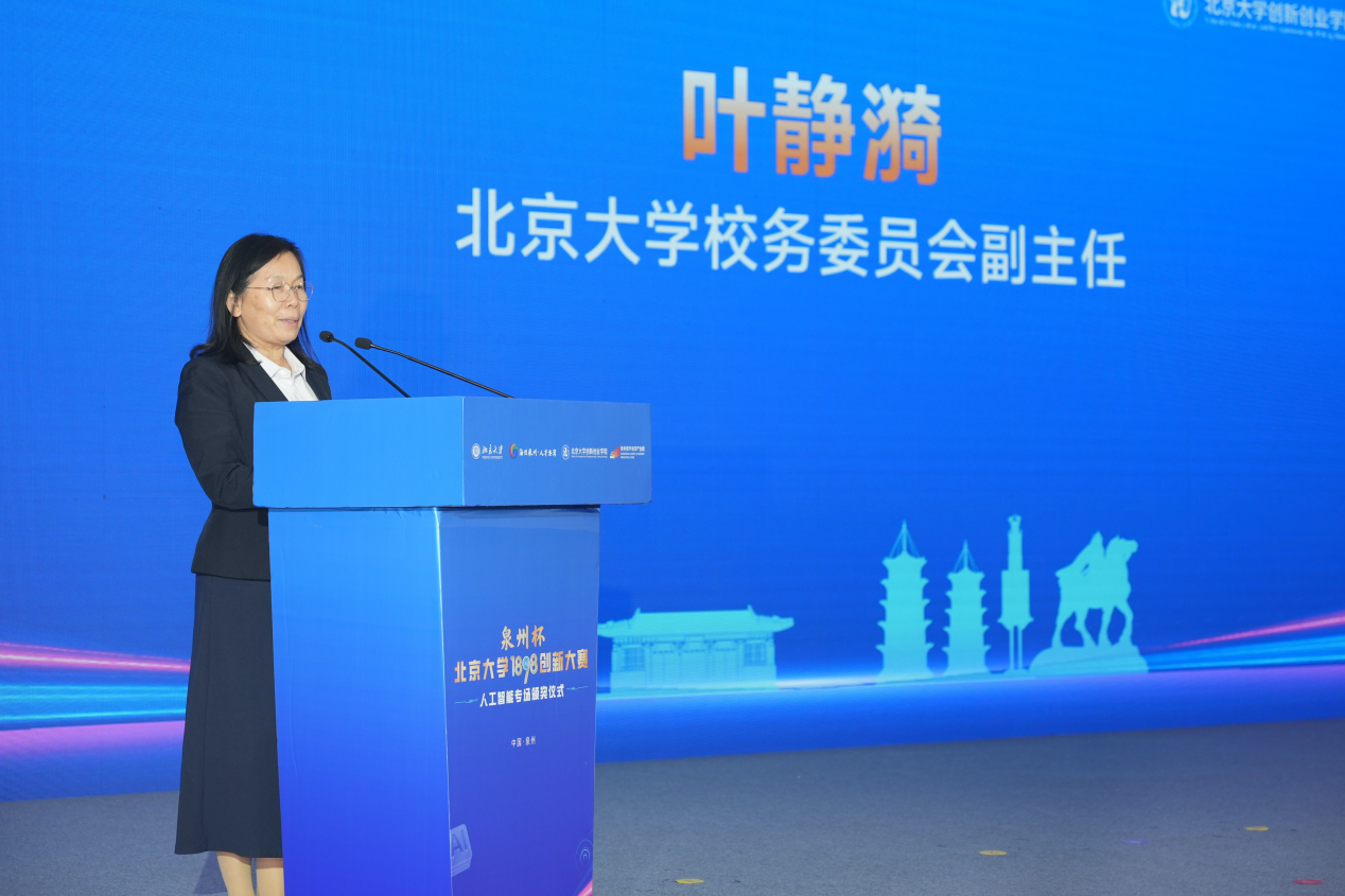 微信图片_2025-12-02_162947_616.png