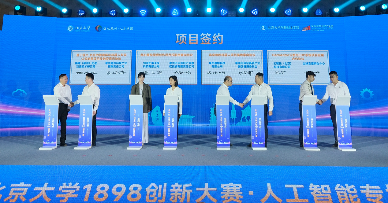 微信图片_2025-12-02_163038_031.png
