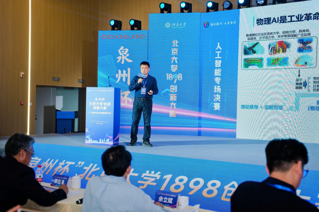 微信图片_2025-12-02_162927_939.png