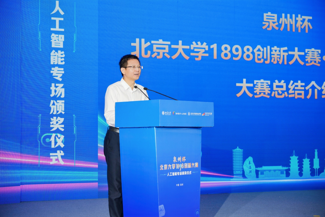 微信图片_2025-12-02_162955_023.png