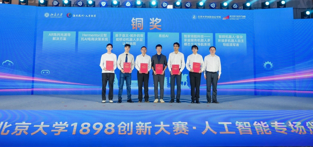 微信图片_2025-12-02_163020_248.png