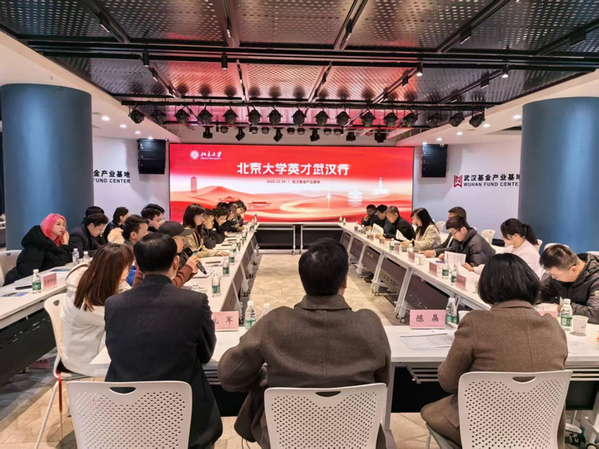 微信图片_2025-12-30_144558_909.png