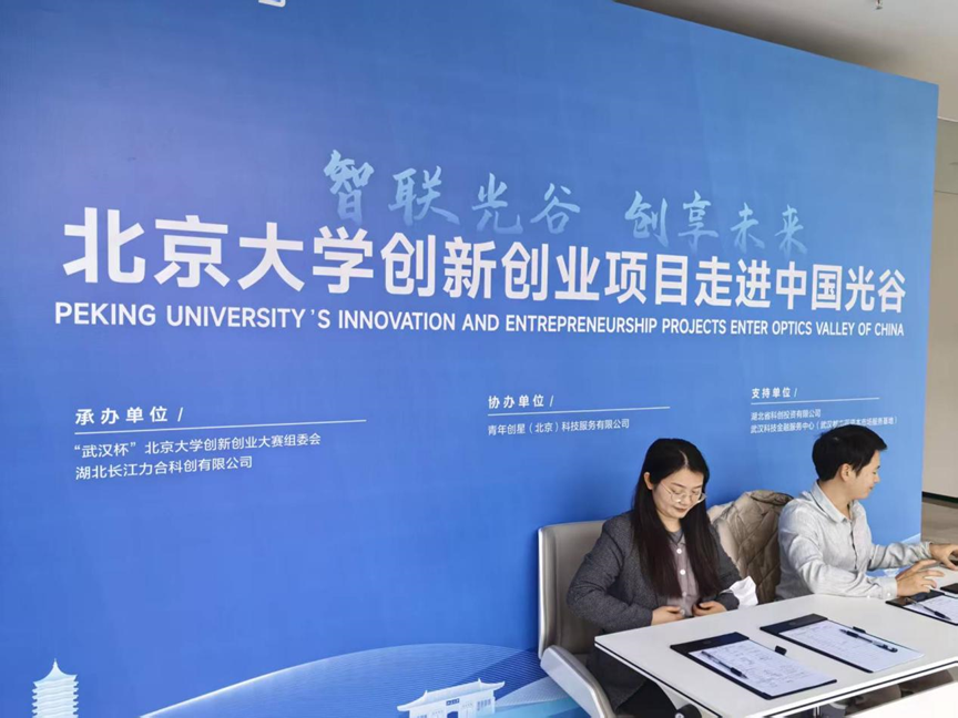 微信图片_2025-12-30_144613_614.png
