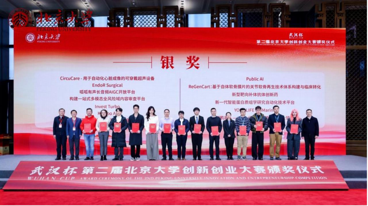 微信图片_2025-12-30_134446_651.png