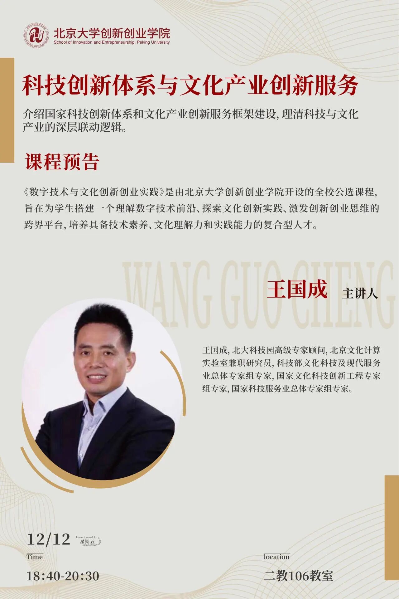 微信图片_2025-12-17_143255_394.jpg