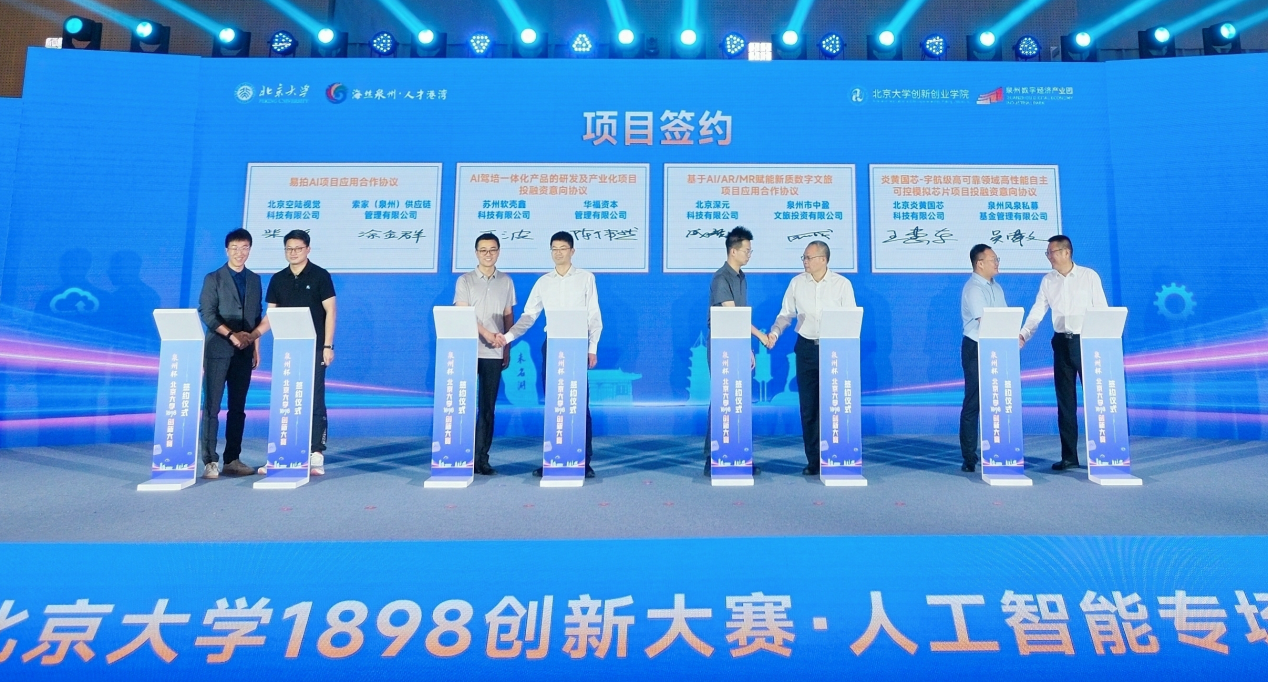 微信图片_2025-12-02_163034_557.png