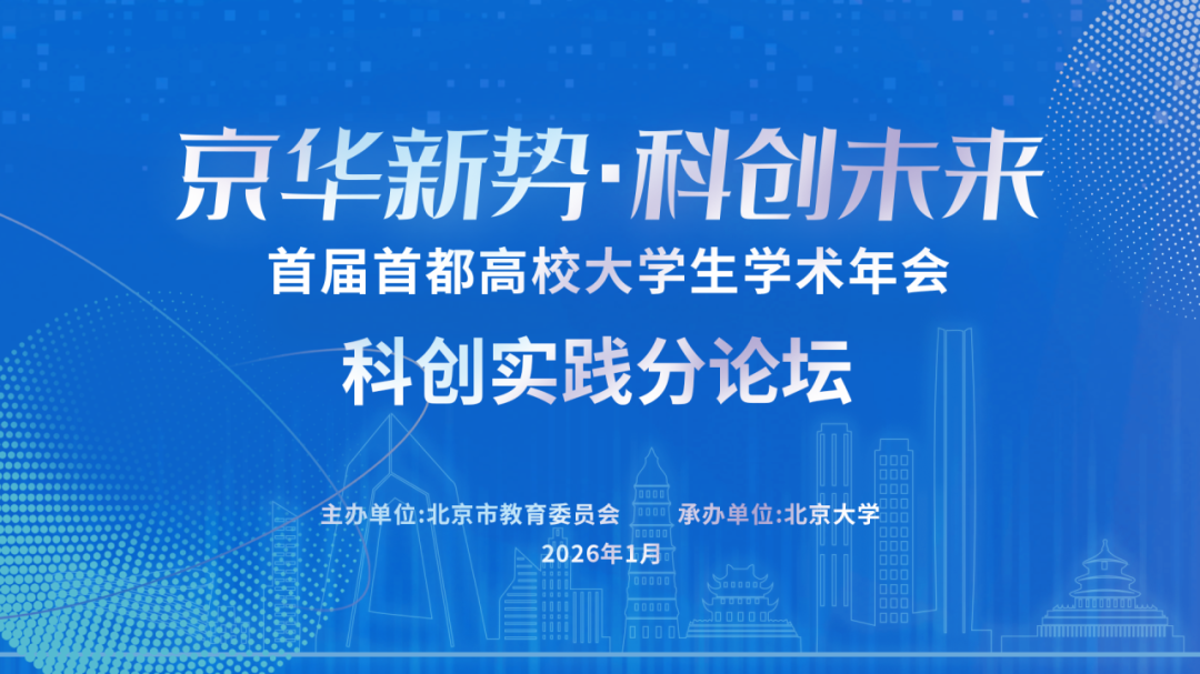 微信图片_2026-01-13_135411_120.png