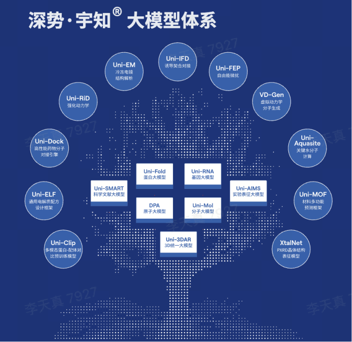 微信图片_2026-01-06_154617_869.png