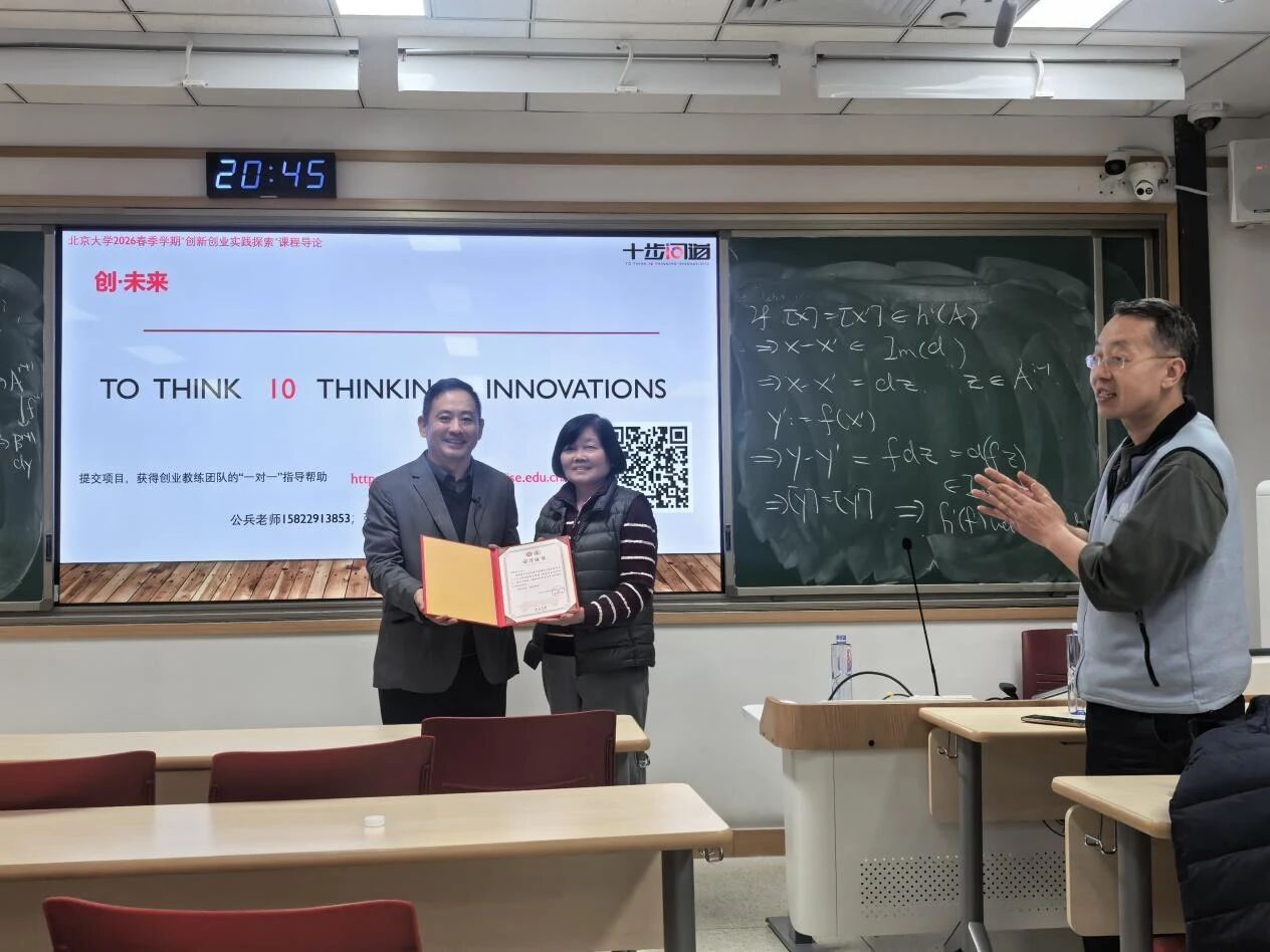微信图片_2026-03-17_153205_893.jpg
