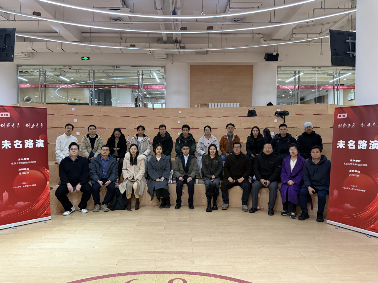 微信图片_2026-03-11_145554_391.png