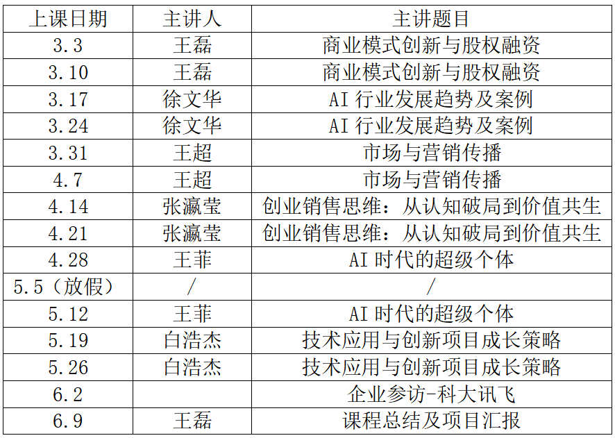 微信图片_2026-03-11_143325_732.png