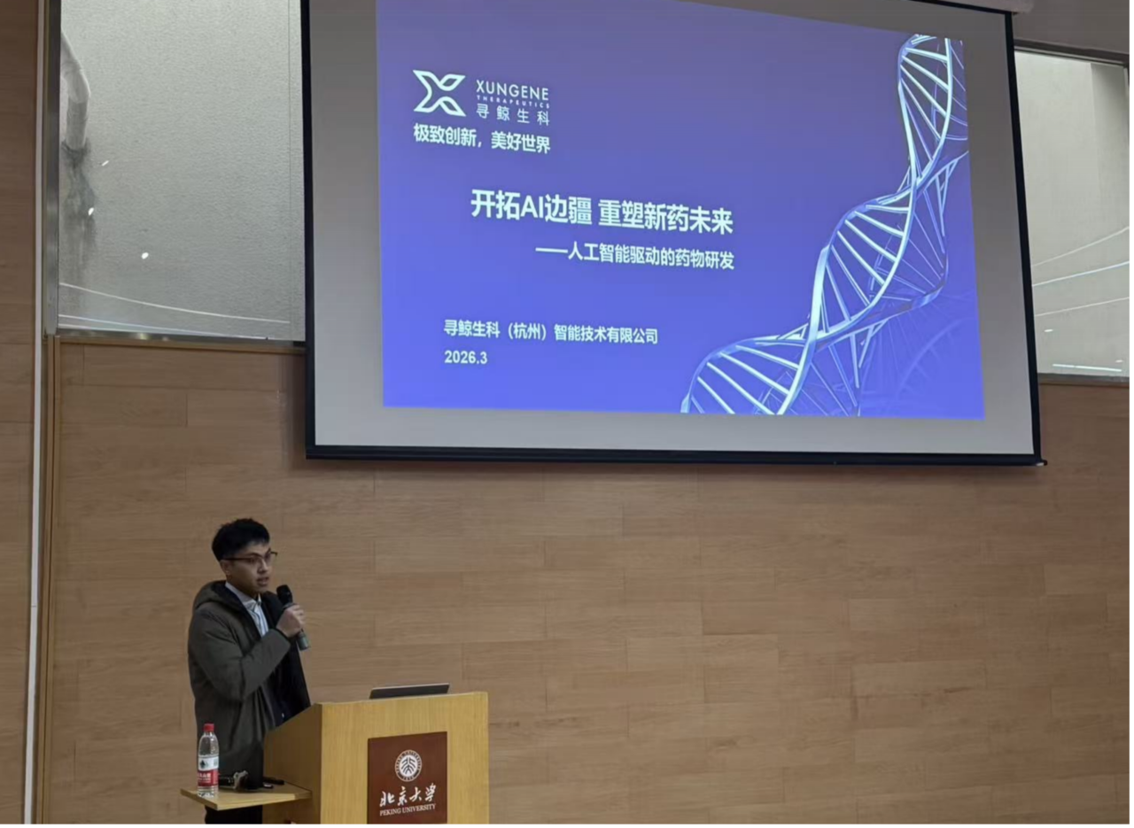微信图片_2026-03-11_145550_777.png