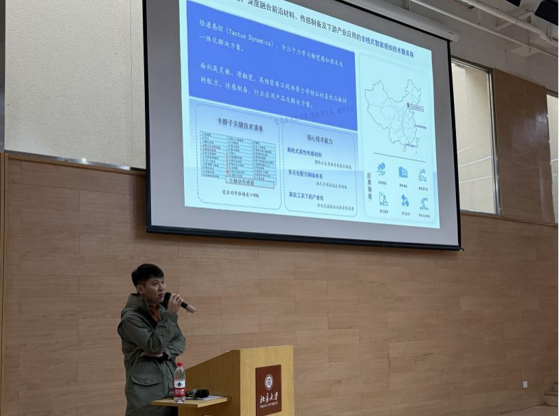 微信图片_2026-03-11_145543_265.png