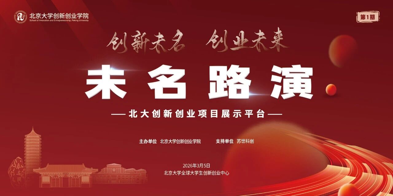 微信图片_2026-03-11_145521_562.jpg