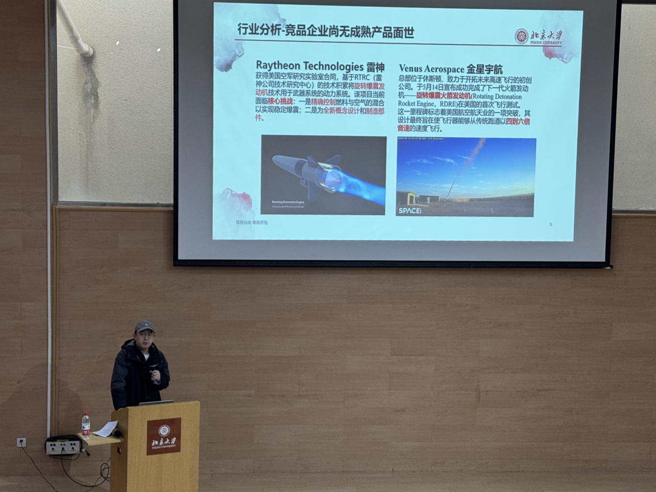微信图片_2026-03-11_145539_376.png