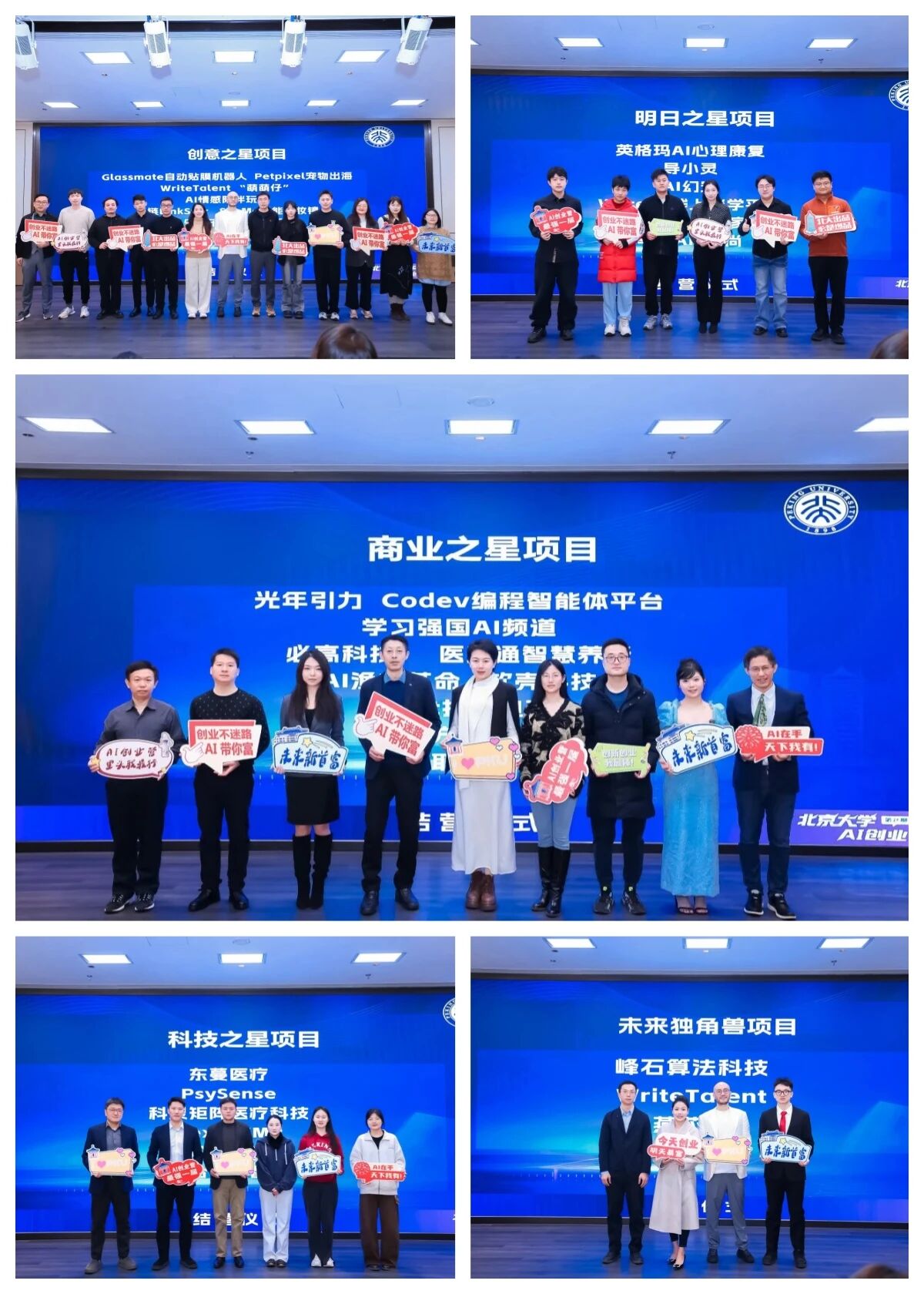 微信图片_2026-03-10_162214_525.jpg