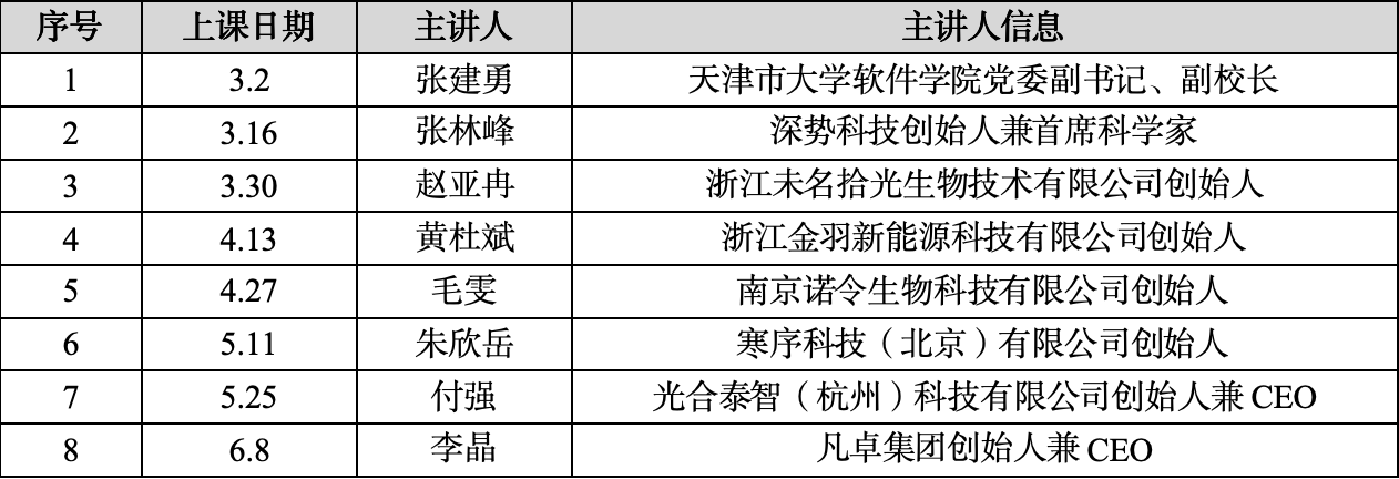 微信图片_2026-03-31_134117_398.png