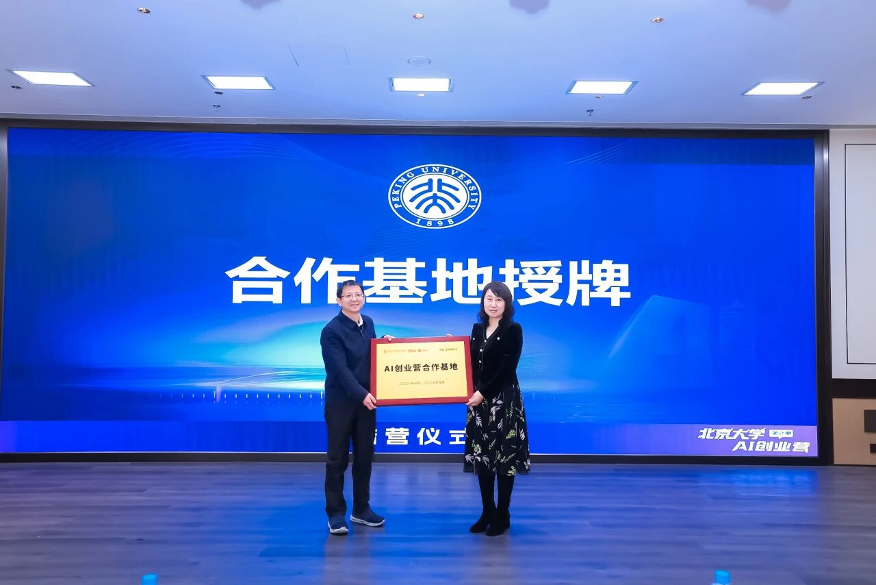 微信图片_2026-03-10_162203_772.png