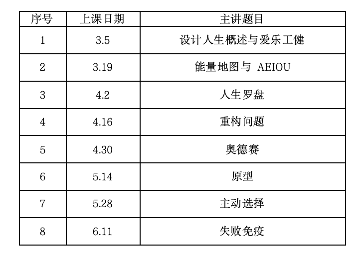 微信图片_2026-03-11_142009_752.png
