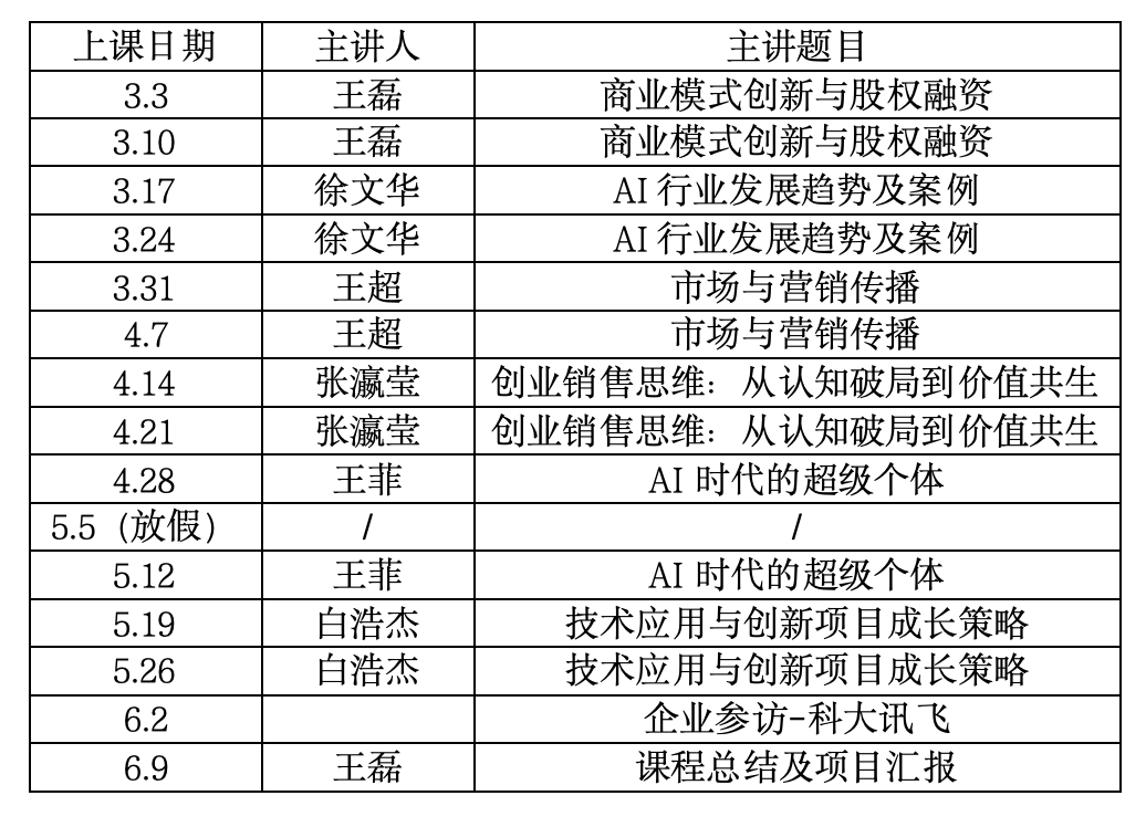 微信图片_2026-03-24_134342_421.png