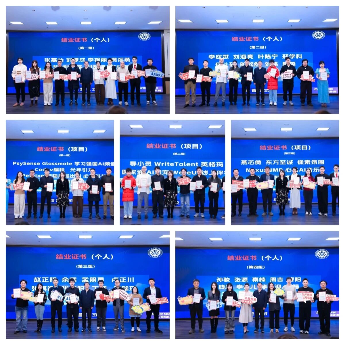 微信图片_2026-03-10_162209_835.jpg