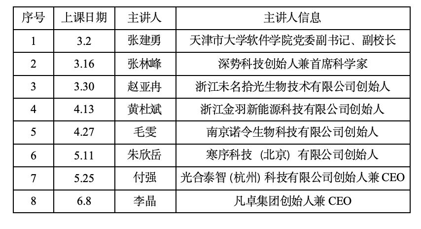微信图片_2026-03-11_134555_311.png