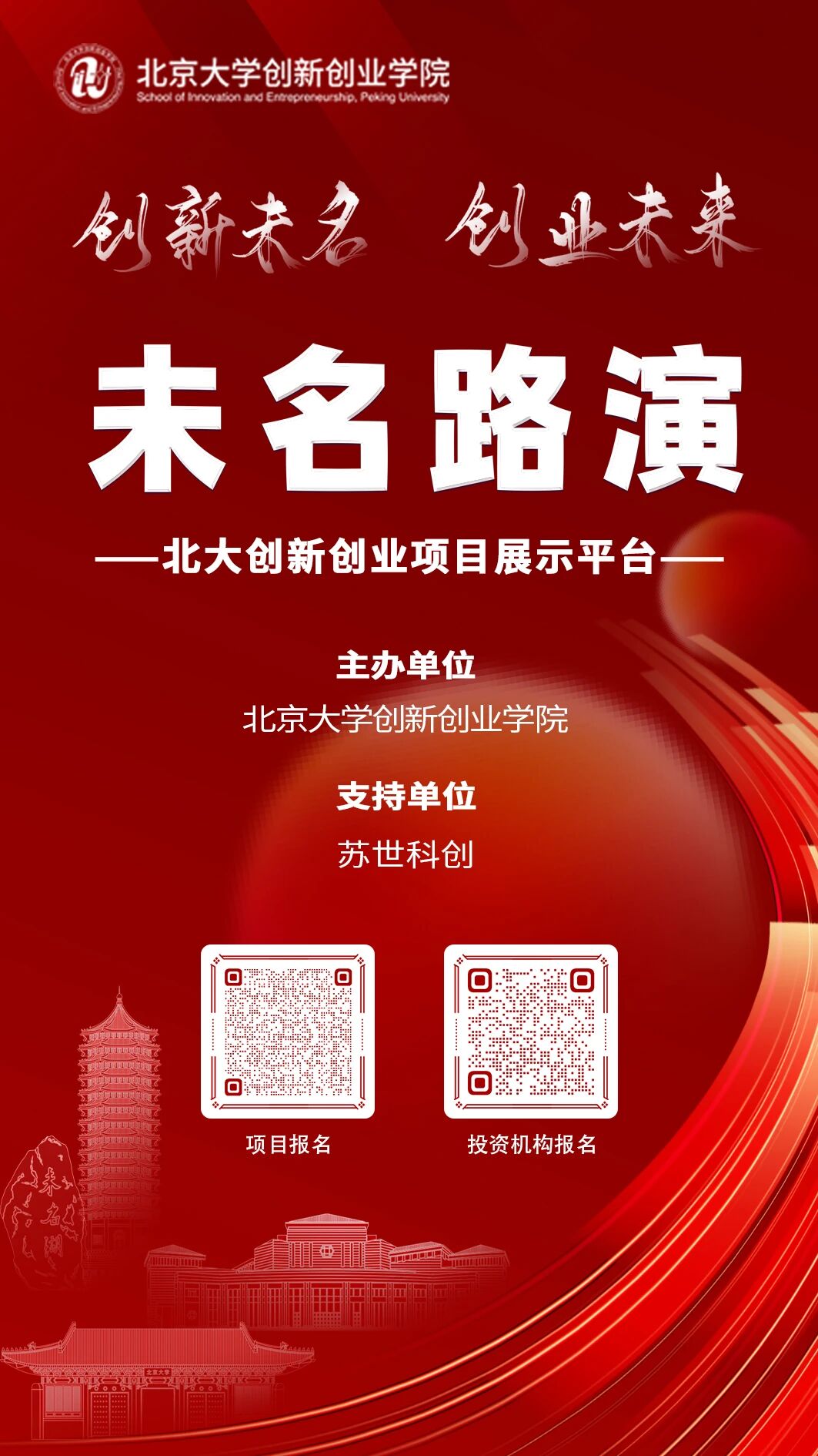 微信图片_2026-03-11_145558_875.jpg