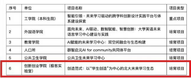 微信图片_2026-03-10_133416_316.jpg