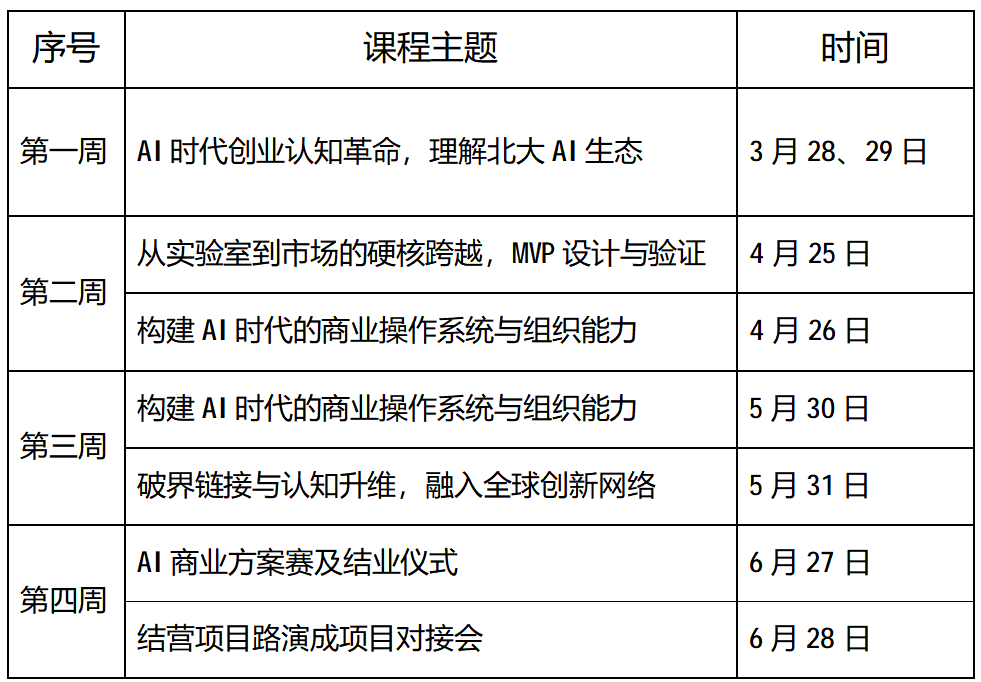 微信图片_2026-03-11_141209_624.png