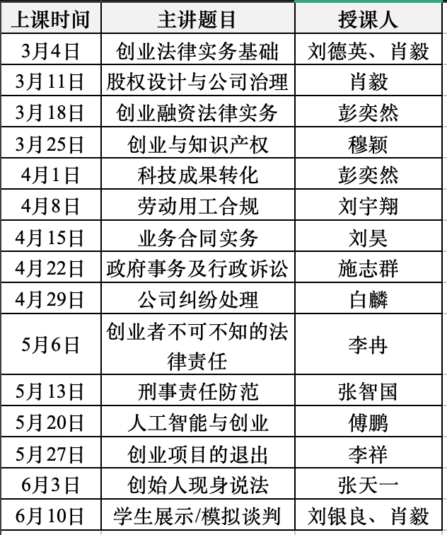 微信图片_2026-03-17_144721_978.png