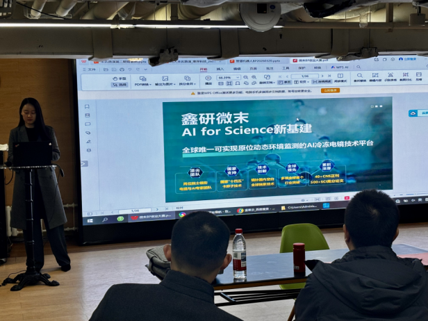 微信图片_2026-03-25_133942_162.png